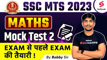 SSC MTS Mock Test 2023 | Maths | SSC MTS Maths Expected Paper | Mock 3 | SSC Maths By Bobby Sir