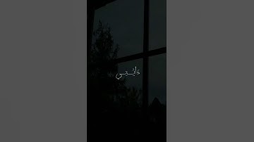 "ألم تكن آياتي تتلى عليكم" #قرآن #المنشاوي