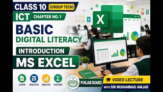 Class 10 Computer Tech ICT Chapter 1 Lecture 1 Basic Digital Literacy | MS EXCEL | Punjab Boards