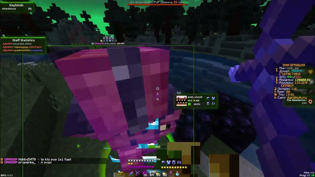 Кряк нурсултана. 2. Nursultan чит. 12. 2.