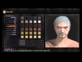 DARK SOULS III character creation ダークソウル3 キャラメイクレシピ5 （Geralt風）