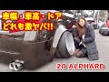 ETCレーンギリギリな車幅‼︎鬼キャン着地のド車高短【20 アルファード】20 ALPHARD CUSTOM CAR[#91]