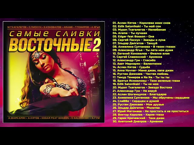 Смотреть видео на песню «{artistName} — {trackName}»