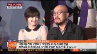 130911 Ku Hye Sun @ CICB opening (@1:30)