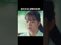 忘れられない初恋のはじまり『君へと続く僕のドリーム!』U-NEXTで本国同日・独占配信中#君へと続く僕のドリーム #ファンイニョプ #イヘリ #unext #short