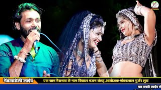 छोरी 500 को दे दे नोट ब्लेंडर को हाफ लाणो!! Manraj Deewana!!Geta Paroli!!Aarohi Nayak!! Full Jakhmi