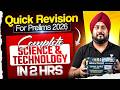 *Science &amp; Technology* Most important Topics | Prelims Quick Revision 2026 | Prelims Booster