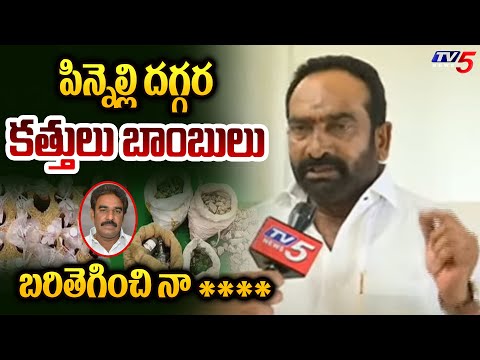 Macharla MLA Candidate Brahmananda Reddy Shocking Comments On AP Police | AP Elections | Tv5 News - TV5NEWS