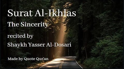 Surat Al-Ikhlas - The Sincerity│ Shaykh Yasser Al-Dosari │سورة الاخلاص │ ياسر الدوسري