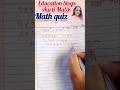 \(4\times 5^{2}+5\times 4^{2}\) #maths #shorts #viral