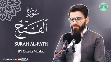 Surah AL-Fath سورة الفتح كاملة By Obaida Muafaq بصوت عبيدة موفق