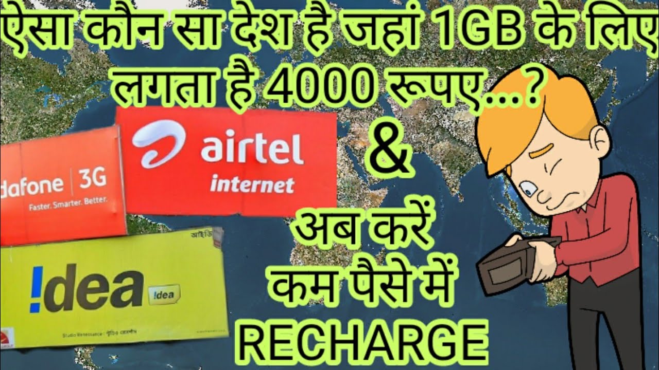 Top 5 Countries Cheapest Costly भारत किस नंबर