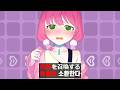 몬스터를 소환하는 확실한 방법 【버튜버 키리누키/바부공기】