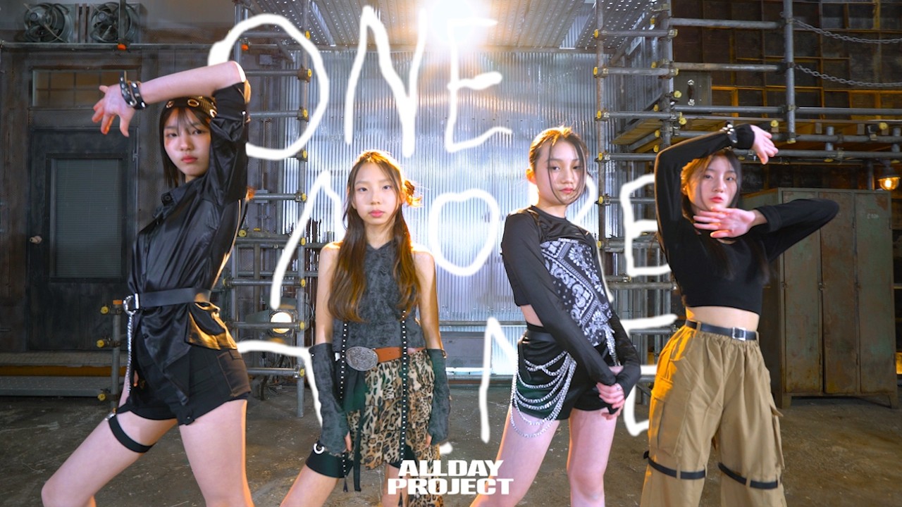 [성남/위례댄스학원] ALLDAY PROJECT - ONE MORE TIME｜아이돌 케이팝｜프로모션반｜K-pop Dance Cover