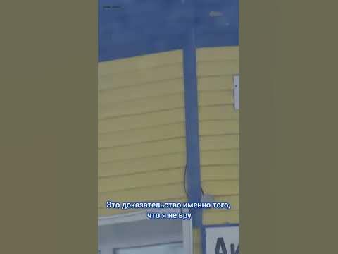 "Всему свое время".Благовещенск Автозаправка1.04.24. #амурскаяобласть # ...