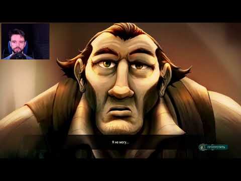 Illusion A Tale of the Mind | Обзор игры ? играем в Illusion A Tale of the Mind ►