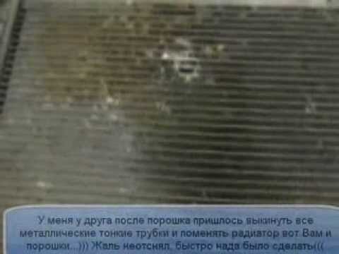 Ремонт радиатора (Часть 1)... Ремонт радиатора (Часть 1)...