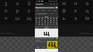 Russian artistic alphabet but vag rounded next bold font (BG)