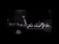 عبير علي