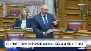 «Όχι» προς το παρόν στη σύνδεση Σαμοθράκη – Καβάλα με στάση στη Θάσο