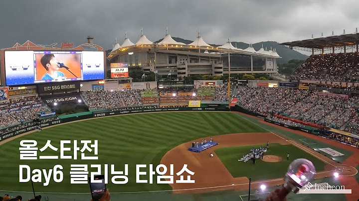 2024 KBO 올스타전 Day6(데이식스) 클리닝 타임쇼 [짭튜브지원박]