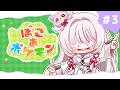 【ぽこあポケモン】夕方にまったり☀️楽しすぎるげーむ！！！【ぽこポケ】 #323みすみ #vtuber