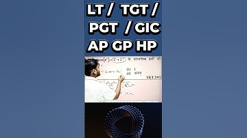 L-4 | AP GP HP | Short cut | LT Grade /TGT/PGT/GIC Exam |By VK Maths