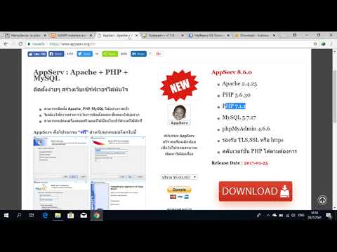 php mysqli จองห้องพักเริ่มต้นบท[JJZA]#1