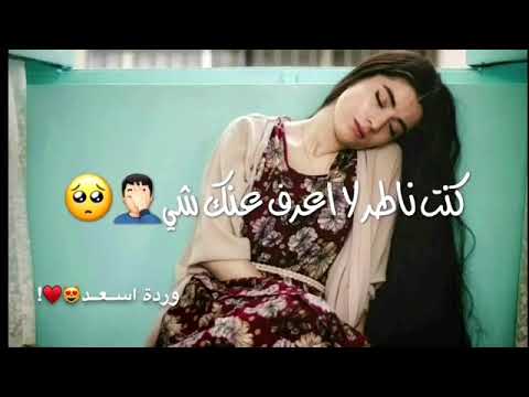 تعا لقلبي بقا شتقتلك قد تفاصيل الدنيا
