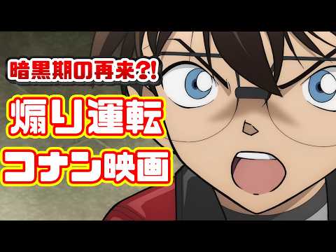 Explosions, action, Ran—everything is lacking: Anime review of