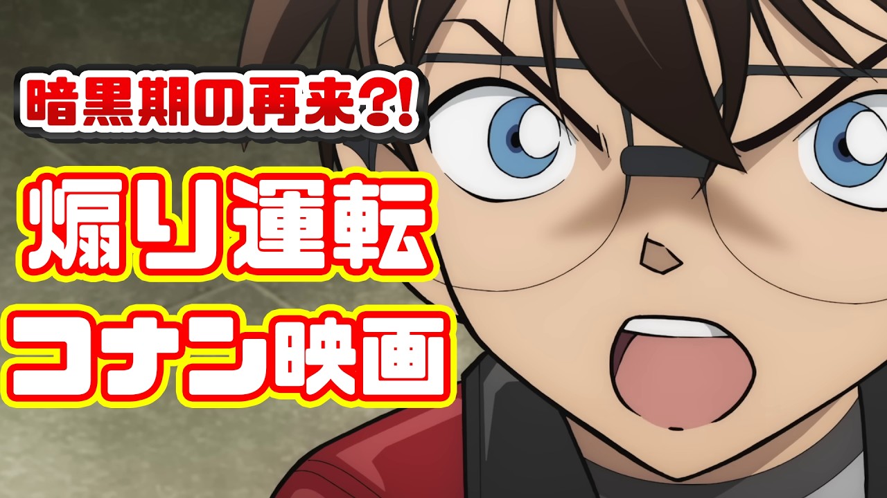 Explosions, action, Ran—everything is lacking: Anime review of