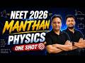 Complete Physics Revision in 1 Shot | RE-NEET 2026 | All Concepts + PYQs