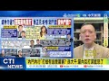 藍黨魁選舉的內鬥