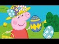 小猪佩奇 | 精选合集 | 1小时 | 小猪佩奇找到了巧克力 | 粉红猪小妹|Peppa Pig Chinese |动画