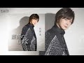 《新曲》 薔薇のしずく / 竹島宏 / 松井五郎 / 幸耕平 / 坂本昌之 / 藤三郎 ♭3