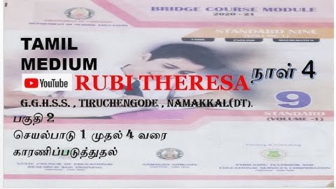 9th Maths |Bridge Course |Tamil Medium | DAY 4 | FACTORIZATION |ACTIVITY 1 to 4 |  PART 2