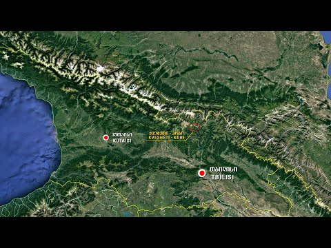 ქვეშეთი-კობის დამაკავშირებელი ახალი გზა