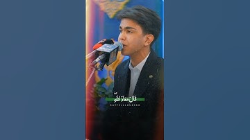 ماتيسر من سورة يوسف |🎙️سينا علي فتحي#اكسبلور #لايك #ترند #قرآن #قران_كريم #قران #يوتيوب