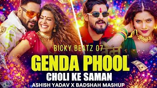 Genda Phool X Choli Ke Saman 🔥 Bhojpuri Bollywood Mashup 2026 | DJ Remix | Party Song