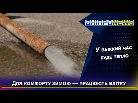 Що це і для чого? — гідропневматична промивка системи опалення