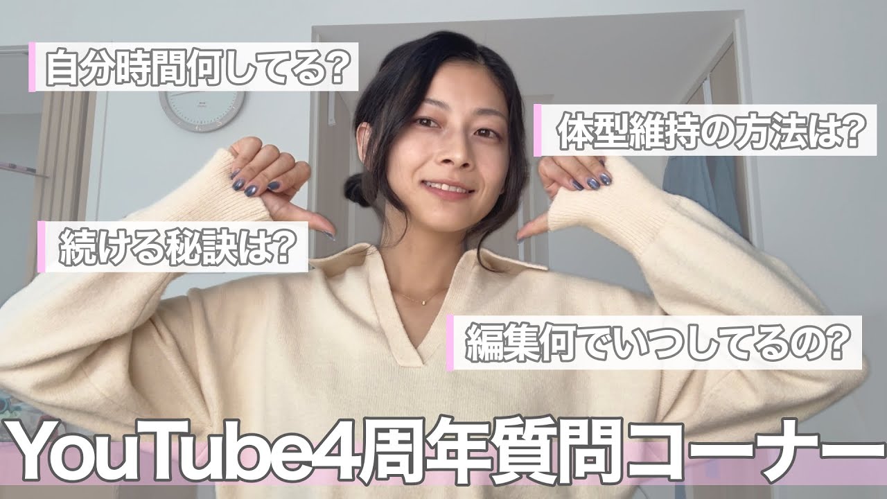 難聴&自閉症5歳のママって自分時間何してるの？どんな人なの？