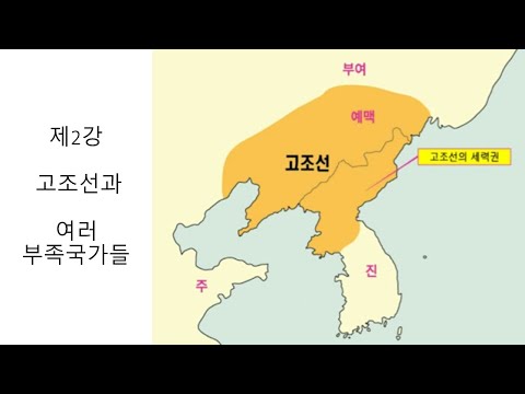 Видео: Өмнөд Солонгосын онцлог шинж чанарууд