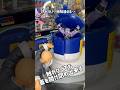 シュール過ぎて事故映像!?自動で開閉する電子ジャーが結構ツボ #ドラゴンボール #dragonball #shorts #short