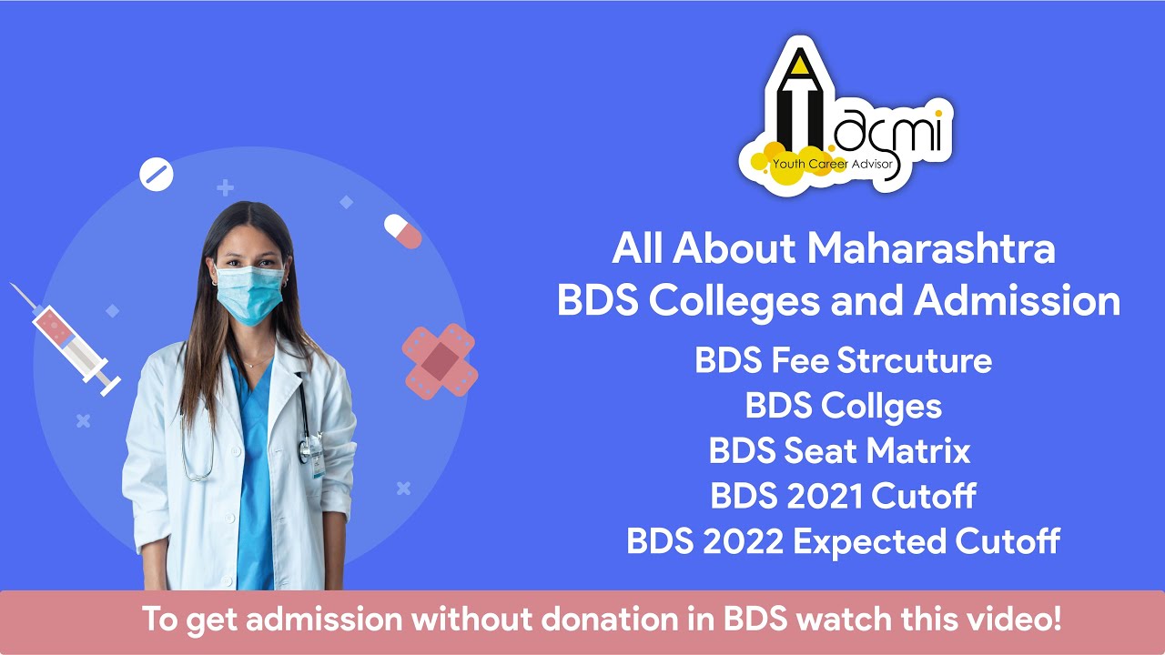 Maharashtra BDS Colleges and Cutoff Admission without Donation 