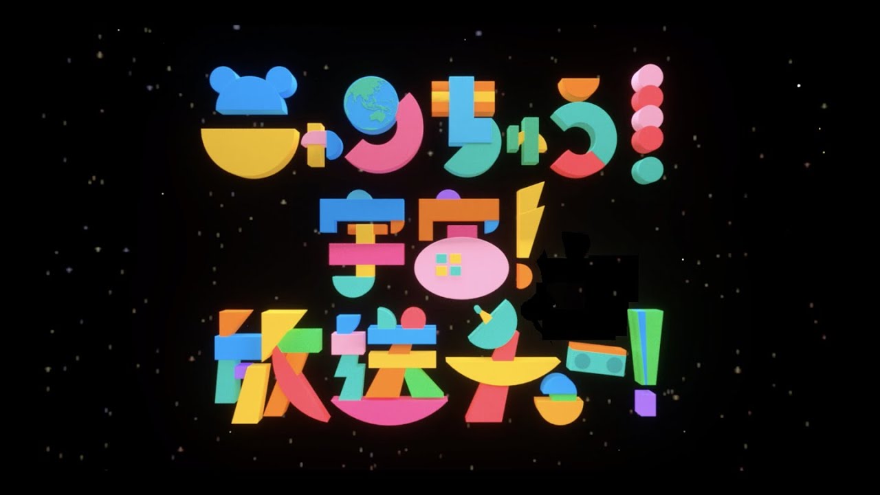 ニャンちゅう どーなる おえかき ピアノ譜midi 菊地美香 Youtube