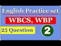 wbp english practice set| wbcs english practice set| wbp english class| wbcs english class