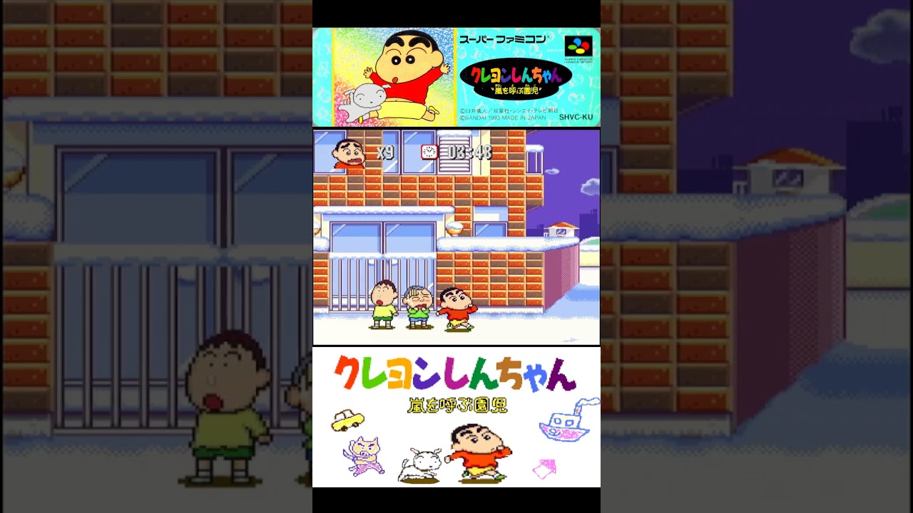 クレヨンしんちゃん⑱ #40games - YouTube