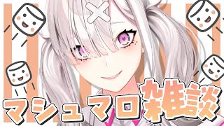 【雑談】深夜のマロ雑！みんな言いたいコトあるんじゃない？【健屋花那/にじさんじ】