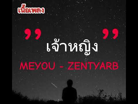 MEYOU - เพียงเธอ LIVE @ BUA BAR KORAT | DREAMISDREAMS