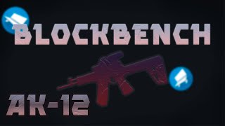 BLOCKBENCH/ МОДЕЛИРУЮ AK-12 ПОД СПИДАМИ | AK-12 MODELING